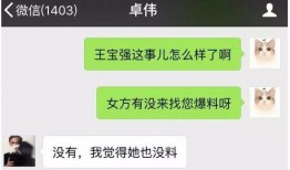 近期爆料视频有哪些平台,近期爆款爆料视频背后的热门平台盘点