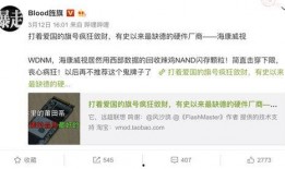 微博最新爆料怎么看,事件背后惊人真相！”