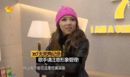 娱乐圈八卦小爆料