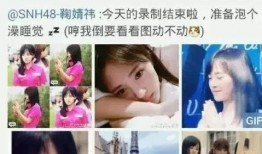 爆料吃瓜网红视频,幕后真相大曝光！