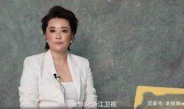 袁立爆料视频,引发网友热议