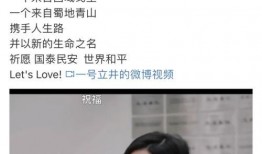 钱小峰新女友爆料视频,女友爆料视频引发热议