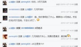 天涯最新爆料网址是多少,揭秘神秘网址背后的惊人真相