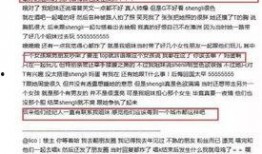 天涯最新爆料网址是多少,揭秘神秘网址背后的惊人真相