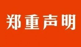 二中最近爆料事件视频,校园风云再起