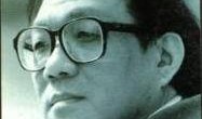 娱乐吃瓜酱史铁生,从娱乐吃瓜酱到文学巨匠的蜕变之路