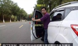 梅州头条今日爆料拉车门,神秘拉车门事件引发热议