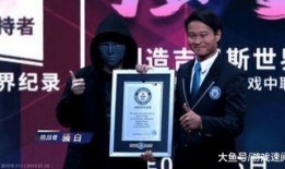 骚白朋友爆料视频,独家内幕大公开！