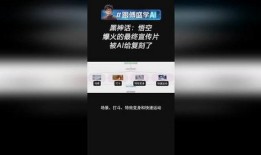 黑神话最新爆料视频下载