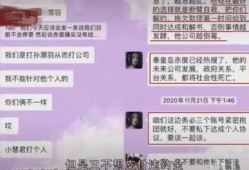 小慧视频爆料最新网站在线观看,最新网站在线观看大揭秘