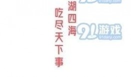 娱乐吃瓜合成一个词是什么,揭秘明星幕后故事