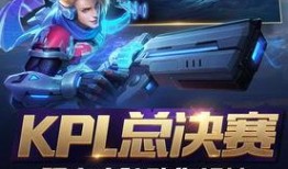 星芒皮肤爆料视频,神秘特效与独特设计大揭秘