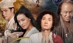 大话西游伏魔在线观看,穿越时空的奇幻冒险之旅