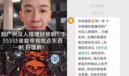 皮蛋弟弟前女友爆料视频