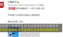 实验三小最新爆料,最新实验成果震撼揭晓