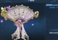 小乔新皮肤爆料视频下载,华丽变身，揭秘神秘技能与视觉盛宴