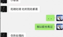 张恒爆料记录最新情况视频,揭秘事件背后惊人真相