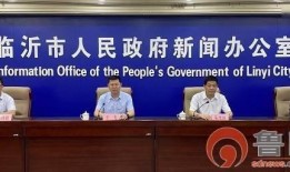 山东临沂记者爆料新闻事件,聚焦当地重大新闻事件