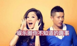 娱乐圈最近大爆料有哪些,揭秘明星背后的惊人真相