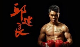 邱建良最新爆料,揭秘幕后真相与未来动向