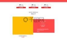 爆料模板视频下载网站,一键获取热门素材，轻松打造个性视频！