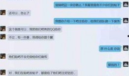 贴吧爆料视频大全,揭秘热门事件幕后真相