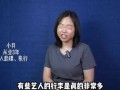 模特圈内人爆料怎么办,揭秘幕后真相
