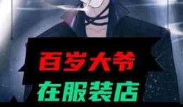 大佬爆料娱乐圈小说