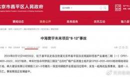 淄博热点爆料事件视频曝光,真相揭晓，引人深思