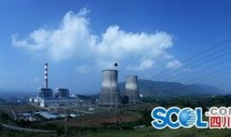 福溪电厂爆料最新消息