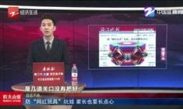 威海网红爆料新闻事件视频,揭秘幕后真相
