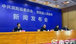广西宾阳最新闻爆料网站,揭秘本地热点事件背后的真相