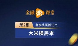 海康爆料头条新闻事件,揭秘最新头条新闻事件背后的真相