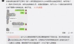大爷吃瓜最新事件爆料