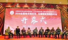 六安媒体爆料新闻视频,最新新闻视频引发社会关注