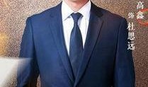 老爸当家爆料视频播放,视频播放背后的故事与幕后花絮