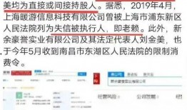 最近的爆料事件新闻内容,真相与争议交织