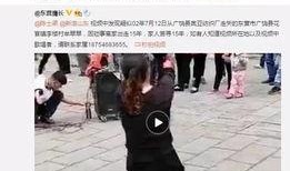 贵州宝妈生活爆料视频,视频曝光真实育儿日常