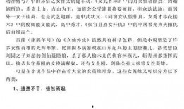 吃瓜娱乐圈 小说推荐,娱乐圈幕后风云大揭秘