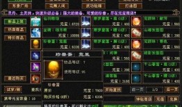天龙怀旧服最新爆料,揭秘版本更新与经典重现