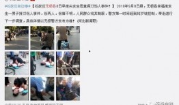 石家庄无极爆料事件最新,揭秘石家庄最新社会热点背后的真相