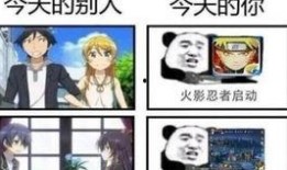 秽土二代技能视频爆料,全新战斗模式震撼来袭！