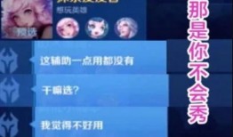 网易联动皮肤最新爆料视频,神秘角色惊艳亮相，视觉盛宴即将开启！