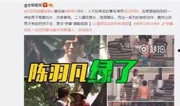 韩涵艺爆料视频在线播放,揭秘娱乐圈惊人内幕