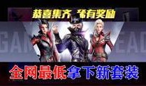 旭升解说爆料皮肤视频大全,皮肤视频大全精彩瞬间大盘点