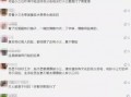 福州爆料小三是谁啊视频,视频事件背后的真相