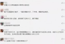 福州爆料小三是谁啊视频,视频事件背后的真相