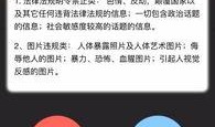 爆料视频可以赚钱吗,一招轻松实现财富增长