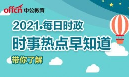 安溪热点爆料新闻事件最新,居民热议最新热点动态