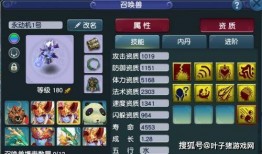 须弥新怪爆料视频,神秘生物曝光，游戏世界再添新篇章